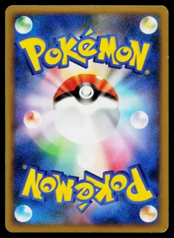 Noctowl 059/070 Holo Rare HeartGold Collection Pokemon Japanese MP - Image 2