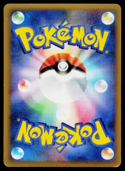 Nidoking 041/080 Holo Rare Clash at the Summit Pokemon Japanese Heavily Played - Image 2