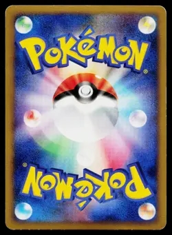 Shuckle 011/070 Holo Rare HeartGold Collection Pokemon Japanese Lightly Played - Image 2