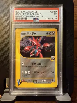Pokemon Rocket's Scizor EX Promo Holo 002/P Vol.12 PSA 5 2001 Japanese - Image 1