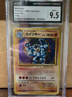 1996 POKEMON Japanese Base Set Holo MACHAMP CGC 9.5 - Image 1