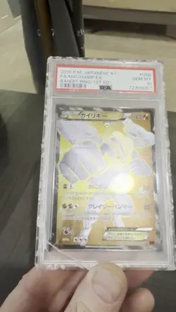 PSA 10 Machamp EX 088 Pokemon XY Bandit Ring Japanese 2015 1st ED Ultra Rare - Image 2
