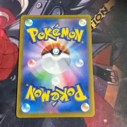 Mimikyu V CSR 233/184 S8b VMAX Climax Pokemon Card Japanese TCG - Image 2
