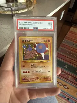 Pokemon PSA 9 Mint Japanese Neo 2 Discovery Hitmontop Holo 237 - Image 1