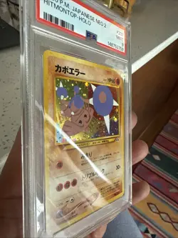 Pokemon PSA 9 Mint Japanese Neo 2 Discovery Hitmontop Holo 237 - Image 3