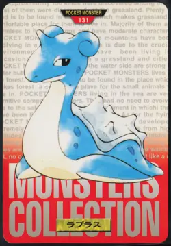 Lapras No. 131 Red Bandai Carddass Series 1-2 R 1996 Pokemon Japanese NM - Image 2