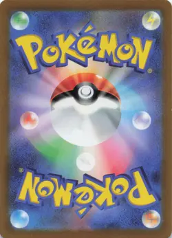 Zeraora VMAX RRR 041/172 S12a VSTAR Universe - Pokemon Card Japanese - Image 2