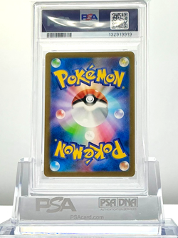 PSA 10 PIKACHU 173/165 2023 Pokemon Card 151 JAPANESE SV2a ART RARE - Image 2