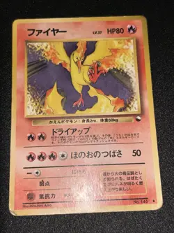 Moltres Vending Series Glossy No.146 Pokemon Card Japanese Pokemon Card - Image 1