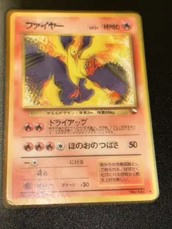 Moltres Vending Series Glossy No.146 Pokemon Card Japanese Pokemon Card - Image 3