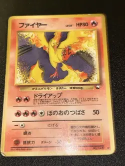Moltres Vending Series Glossy No.146 Pokemon Card Japanese Pokemon Card - Image 4