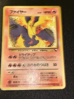 Moltres Vending Series Glossy No.146 Pokemon Card Japanese Pokemon Card - Image 5