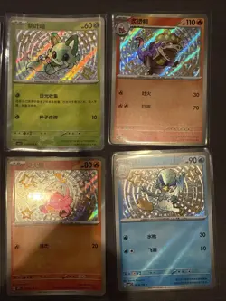 Pokemon “Baby Shiny” Chinese Gem Horizons 1 Card Lot X 8 ( Lot # 1) - Image 3