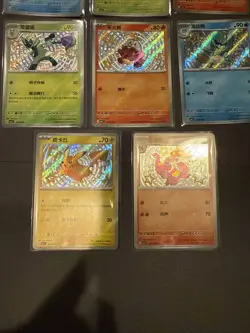 Pokemon “Baby Shiny” Chinese Gem Horizons 1 Card Lot X 8 ( Lot # 1) - Image 4
