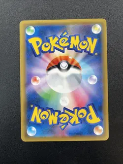 (C11625) Nidoking HOLO 1st Edition 043/087 CP6 20th NM Japanese Pokemon Card - Image 2