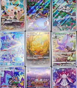 Japanese Art Holo Rares - Pick Your Own Pokemon Cards, Various Sets - US SELLER - Image 1