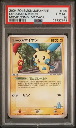 Pokemon LaRousse's Minun Move Comm. VS Pk. Japanese #005 PSA 10 Gem Mint - Image 1