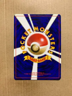 Japanese Mankey No. 056 Team Rocket - Common Pokemon Card - EXCELLENT - Image 2