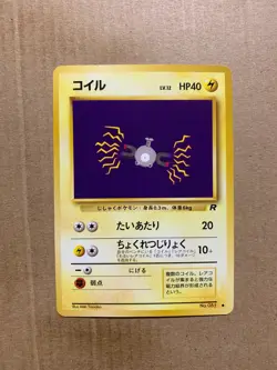 Japanese Magnemite No. 081 Team Rocket - Common Pokemon Card - NM/Mint - Image 1