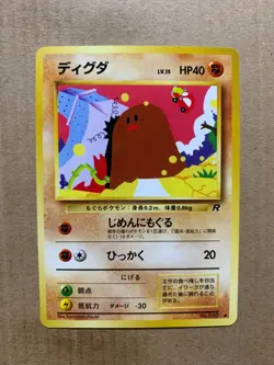 Japanese Diglett No. 050 Team Rocket - Common Pokemon Card - NM/Mint - Image 1