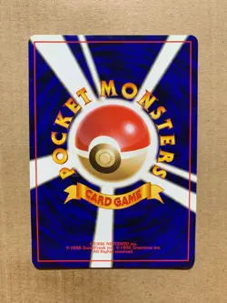 Japanese Diglett No. 050 Team Rocket - Common Pokemon Card - NM/Mint - Image 2