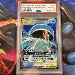 2018 POKEMON JAPANESE SUN & MOON TAG BOLT #019 MAGIKARP & WAILORD GX PSA 10 - Image 1