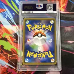 2018 POKEMON JAPANESE SUN & MOON TAG BOLT #019 MAGIKARP & WAILORD GX PSA 10 - Image 2
