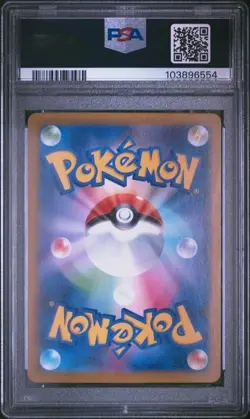 Eevee ex Pokemon Terastal Festival Special Art Rare 223/187 PSA 10 - Image 2