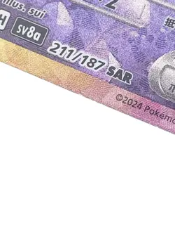 Espeon ex SAR 211/187 Terastal Festival sv8a Pokemon Card Japanese [Excellent] - Image 5