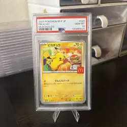 2025 POKEMON JPN M-P PROMO MCDONALD'S #020 PIKACHU PSA 10 - Image 3