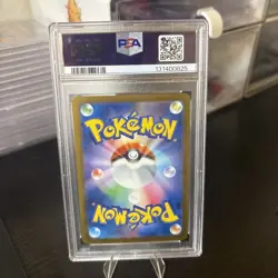 2025 POKEMON JPN M-P PROMO MCDONALD'S #020 PIKACHU PSA 10 - Image 5