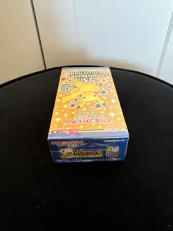 Pokemon 25th Anniversary Collection Japanese Booster Box S8a (1) - Image 3