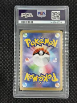 Espeon ex 211/187 Terastal Festival Ex Holo Japanese Pokemon PSA 10 Gem Mint - Image 2