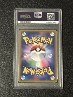 PSA 10 💎 RAYQUAZA EX #122 PROMO 2015 POKEMON JAPANESE XY – XY ERA - Image 2