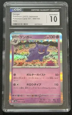 CGC Pokemon Slab Lot 3x 10 Dragapult Pristine Gengar Geeta + Vintage - Image 3
