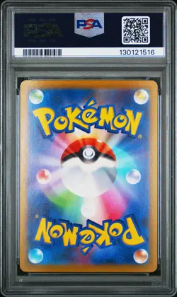 2022 POKEMON JPN SV PROMO SCARLET & VIOLET PRE-ORDER #001 PIKACHU PSA 10 - Image 2