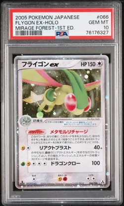 2005 Pokemon Japanese Mirage Forest 1st Edition Flygon ex Holo #066 PSA 10 - Image 1