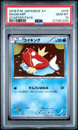 2016 Pokemon Japanese XY Starter Pack Magikarp #15 PSA 10 - Image 1