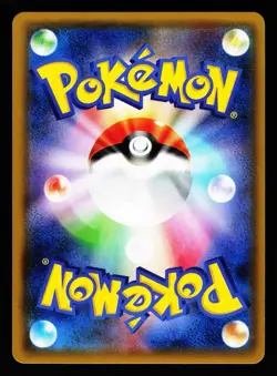 Copycat 135/150 GX Ultra Shiny Pokemon Japanese Reverse Holo NM - Image 2