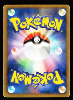 Shadow Triad 049/051 Uncommon Thunder Knuckle Pokemon Japanese HP - Image 2