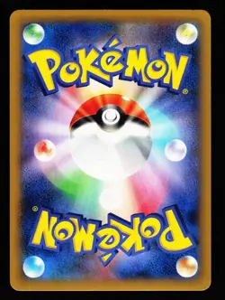 Seismitoad EX 020/096 Double Rare Rising Fist XY3 2014 Pokemon Japanese LP - Image 2