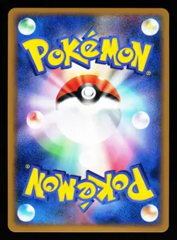 Mareep 008/L-P Promo HeartGold Soulsilver 2009 Pokemon Japanese LP - Image 2