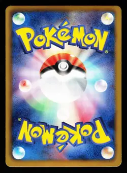 Houndoom 047/076 Rare Megalo Cannon BW9 2013 Pokemon Japanese LP - Image 2