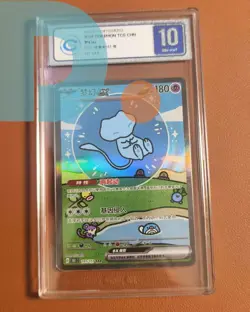 CCIC 10 Gem Mint Pokemon Chinese Surprise Mew Ex 151C 191/151 SAR Holo Bubble - Image 1