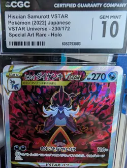 CGC 10 Hisuian Samurott VSTAR 230/172 S12a: Vstar Universe Holo (Japanese) - Image 2
