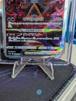 CGC 10 Hisuian Samurott VSTAR 230/172 S12a: Vstar Universe Holo (Japanese) - Image 3