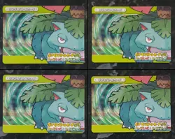 4 X Venusuar e-Battle FireRed & LeafGreen Japanese 2004 Pokemon Cards - Image 1