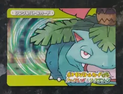 4 X Venusuar e-Battle FireRed & LeafGreen Japanese 2004 Pokemon Cards - Image 3