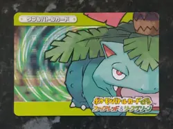 4 X Venusuar e-Battle FireRed & LeafGreen Japanese 2004 Pokemon Cards - Image 5