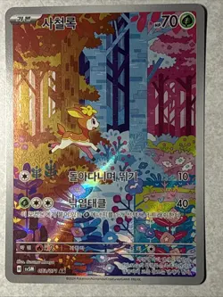 Deerling AR 073/071 | Korean | Scarlet & Violet sv5M | Near Mint Pokemon Card - Image 1